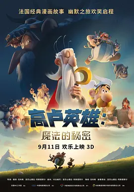 数学老师让我吃她的小兔兔